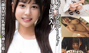 【ハメ撮り  羞恥】SHIORI E★素人DXesdx084(夕美しおん)【無料動画・画像・女優は誰？】