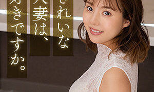 【人妻・主婦  巨】清宮紗奈 舞ワイフmywife661(一場サナ)【無料動画・画像・女優は誰？】