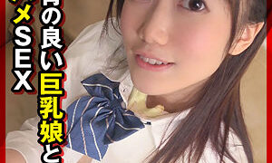 【学生服  ハメ撮】すみれ 2 白完素人sika444(内田すみれ)【無料動画・画像・女優は誰？】