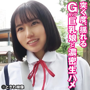 【パイズリ  中出】りいさ ときわ映像tkwa311(如月りいさ)【無料動画・画像・女優は誰？】