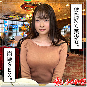 蕾 素人ホイホイZhoi310(望月つぼみ)【無料動画・画像・女優は誰？】