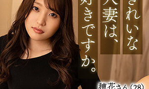 倖田穂花 舞ワイフmywife645(倖田沙耶花)【無料無料動画・画像・女優は誰？】