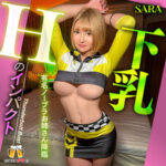 SARA とりあえずナマで！beer012(月妃さら)【無料無料動画・画像・女優は誰？】