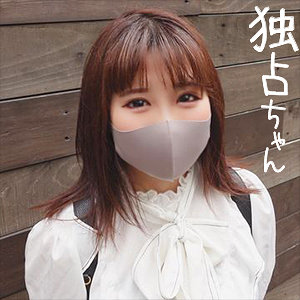 なこ 独占ちゃんdocs024(望月奈子)【無料無料動画・画像・女優は誰？】