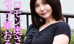 【フェラ  巨乳 】ななみ 俺の素人-Z-orev091(峰田ななみ)【無料動画・画像・女優は誰？】