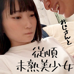 【中出し  貧乳】ひなの Re：Fuckrefuck084(伊織ひなの)【無料動画・画像・女優は誰？】