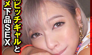 らんか 白完素人sika376(蘭華)【無料無料動画・画像・女優は誰？】