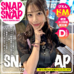 なな SNAP×SNAPsna014(桜木美音)【無料無料動画・画像・女優は誰？】