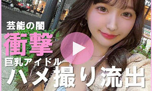 【独占配信  フェ】りむ オルちゃんulch004(弓乃りむ)【無料動画・画像・女優は誰？】