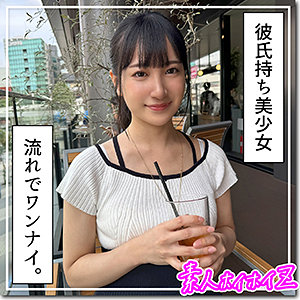 【独占配信  ドキ】にしな 素人ホイホイZhoi336(西尾まりな)【無料動画・画像・女優は誰？】