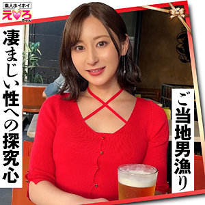 【清楚  スレンダ】安達さん 素人ホイホイerk074(足立友梨)【無料動画・画像・女優は誰？】